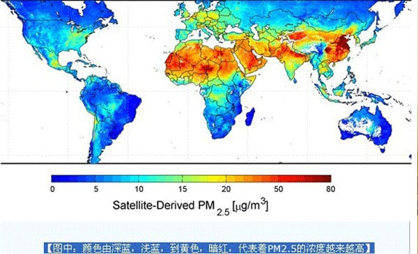 中国成为全球PM2.5污染程度最高的地区(图1)